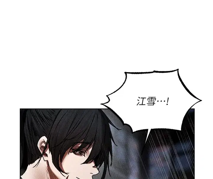 第104話-色誘欲求不滿女獄警