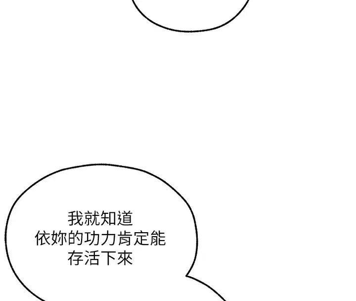 第104話-色誘欲求不滿女獄警