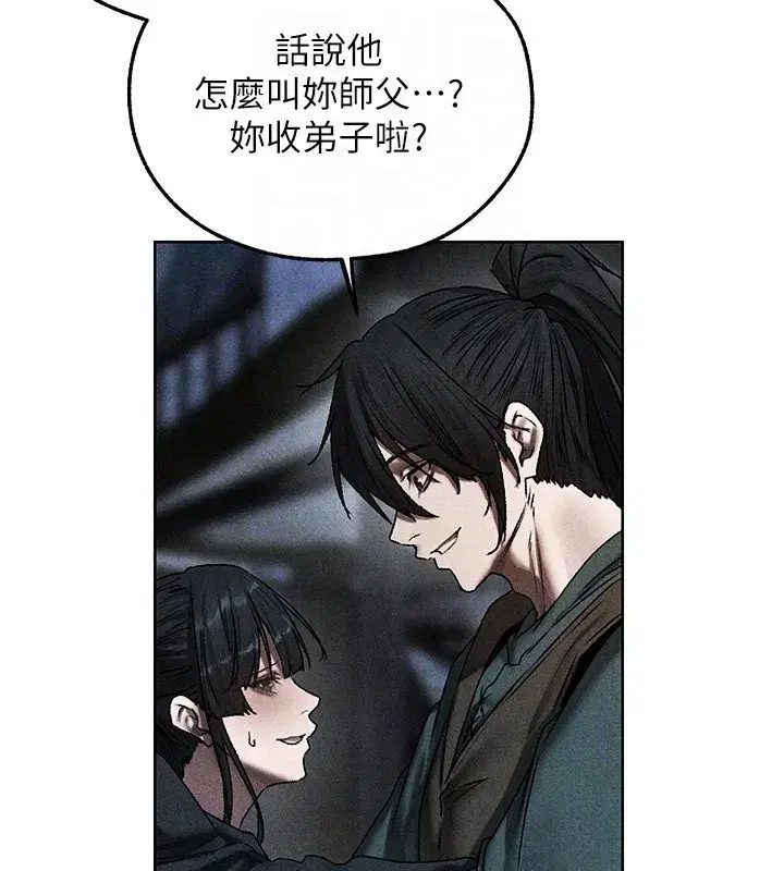 第104話-色誘欲求不滿女獄警