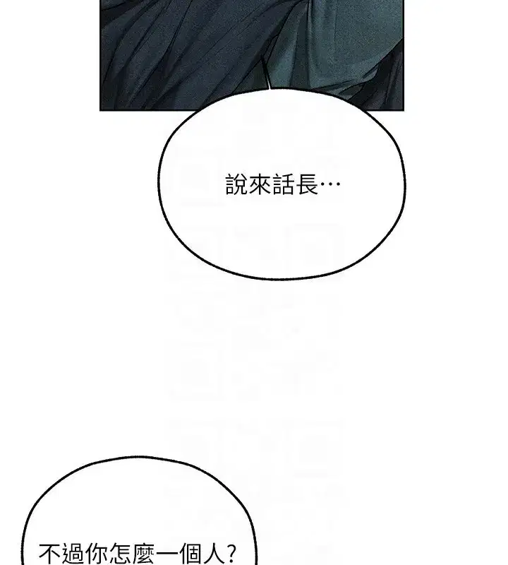 第104話-色誘欲求不滿女獄警