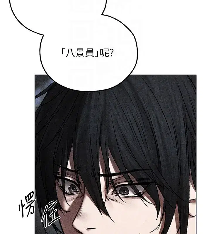 第104話-色誘欲求不滿女獄警