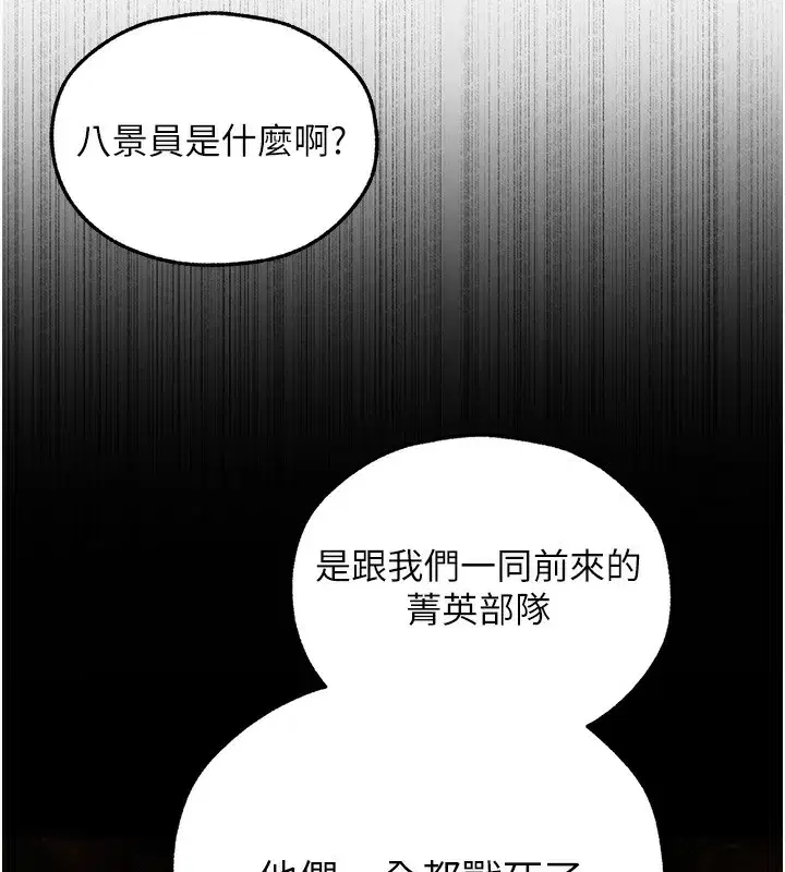 第104話-色誘欲求不滿女獄警