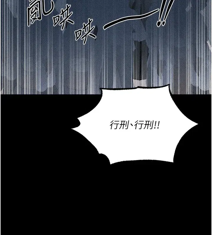 第104話-色誘欲求不滿女獄警