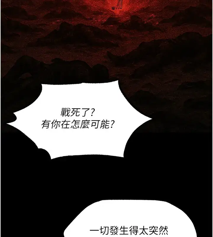 第104話-色誘欲求不滿女獄警