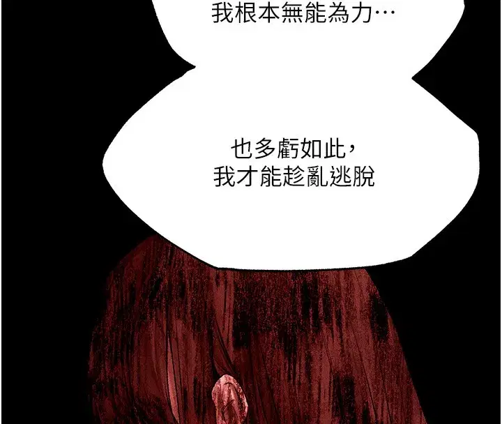 第104話-色誘欲求不滿女獄警