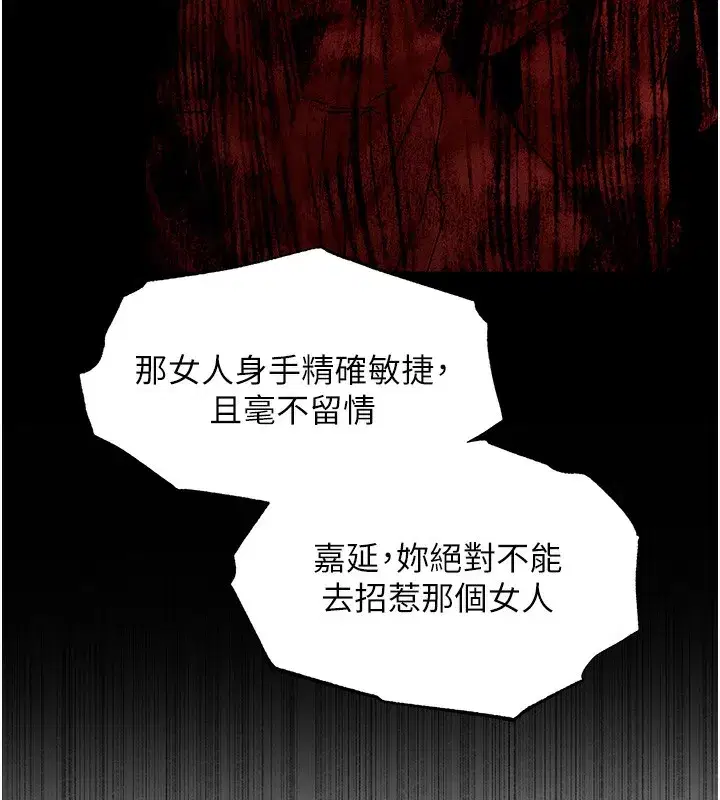 第104話-色誘欲求不滿女獄警