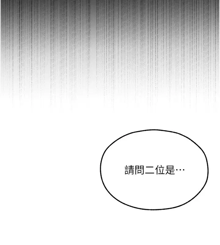 第104話-色誘欲求不滿女獄警