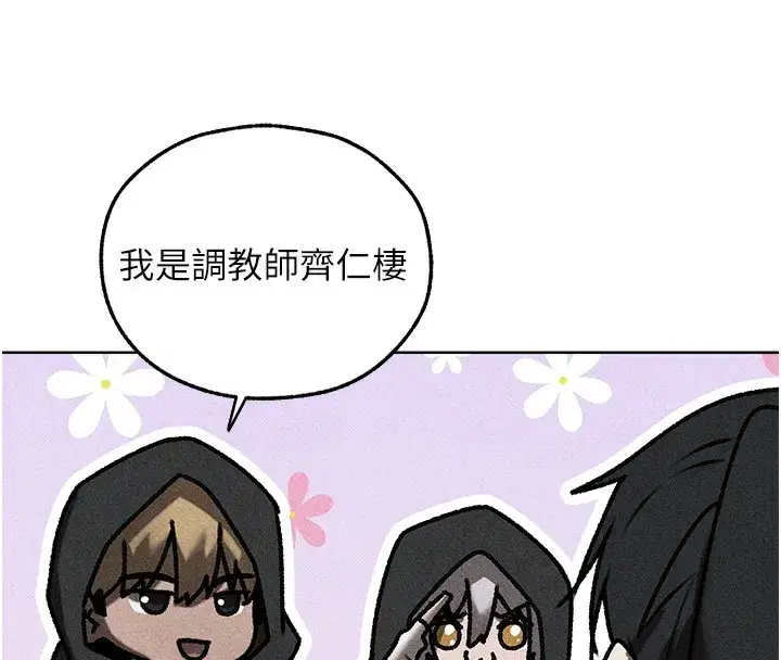 第104話-色誘欲求不滿女獄警