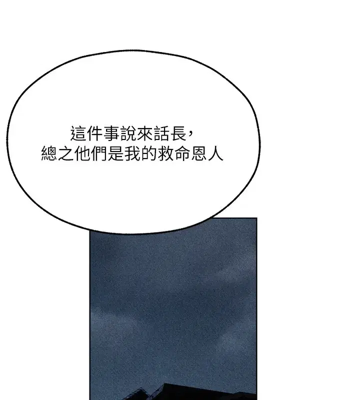 第104話-色誘欲求不滿女獄警