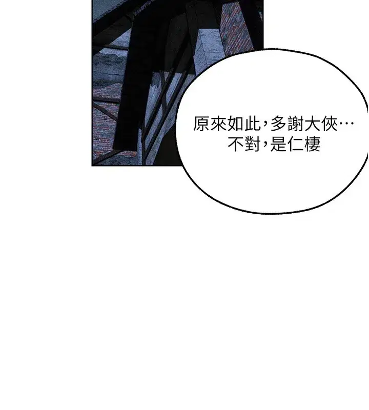 第104話-色誘欲求不滿女獄警