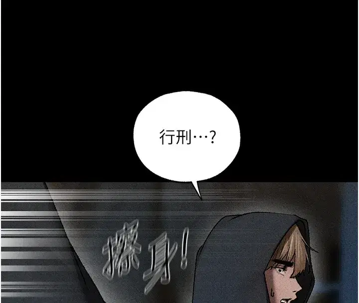 第104話-色誘欲求不滿女獄警