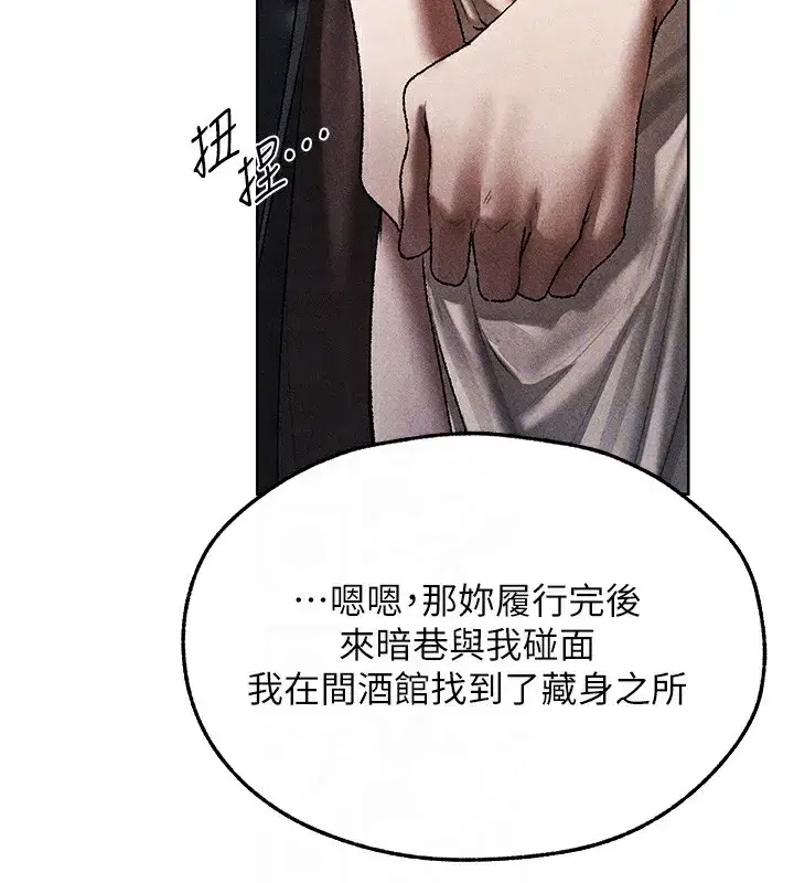 第104話-色誘欲求不滿女獄警
