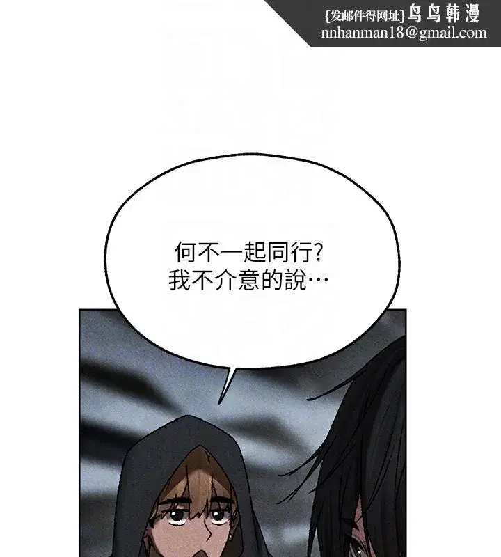 第104話-色誘欲求不滿女獄警