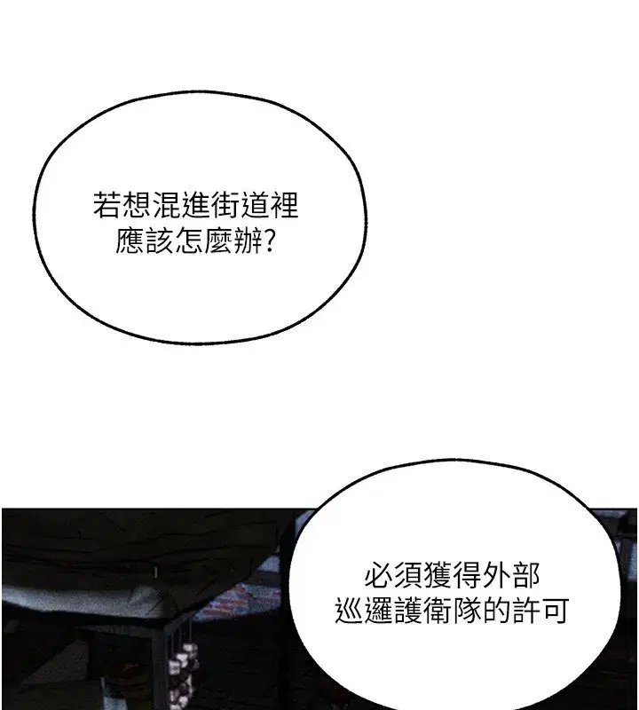 第104話-色誘欲求不滿女獄警