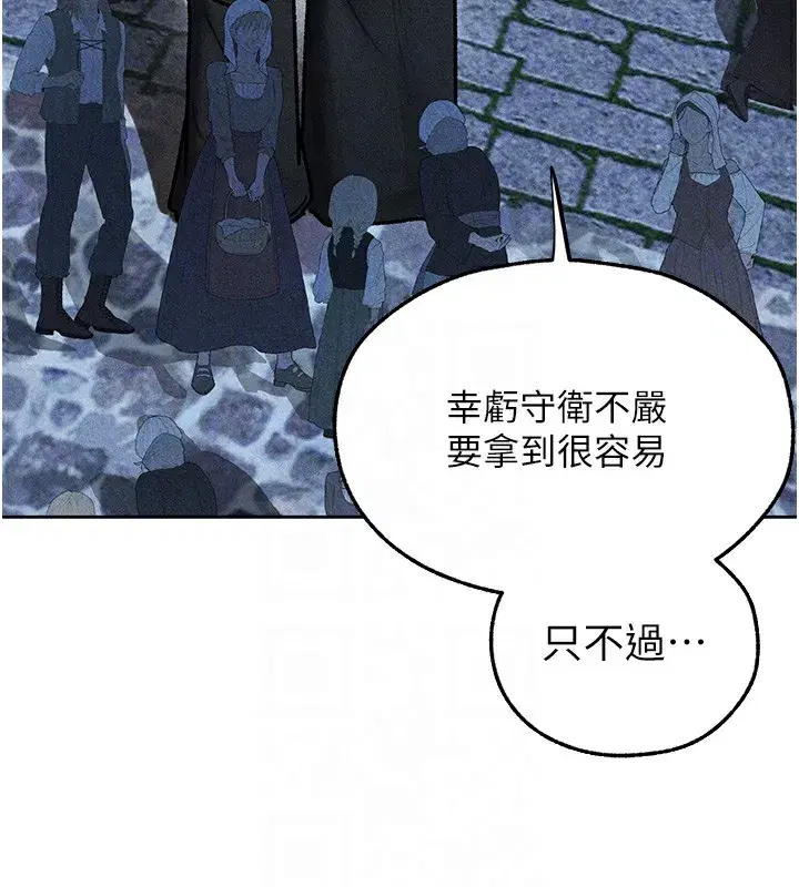 第104話-色誘欲求不滿女獄警