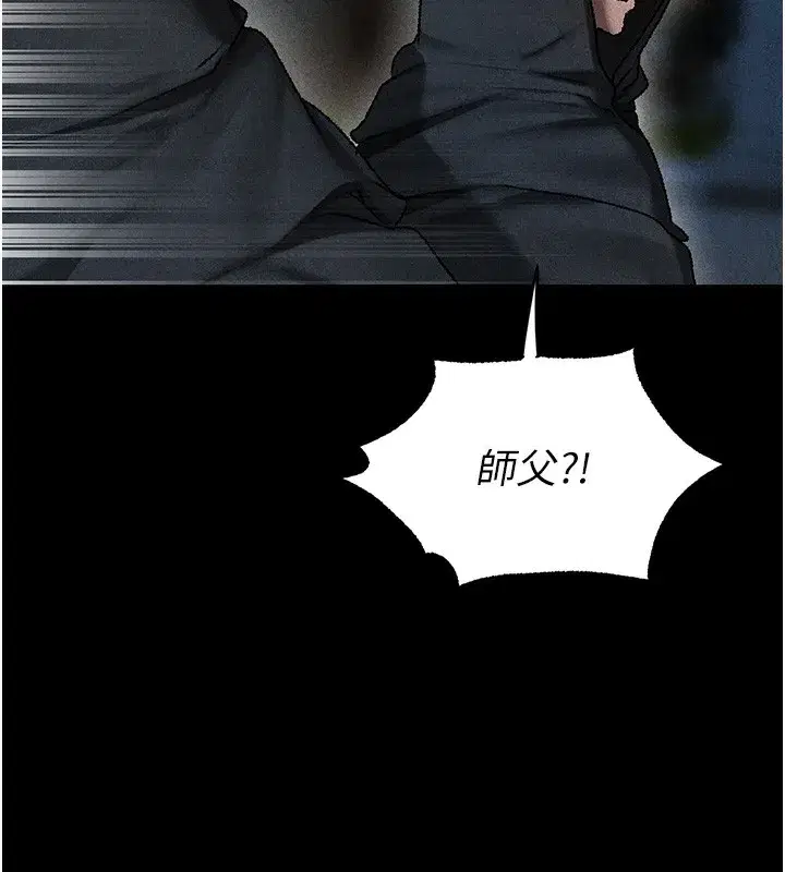 第104話-色誘欲求不滿女獄警