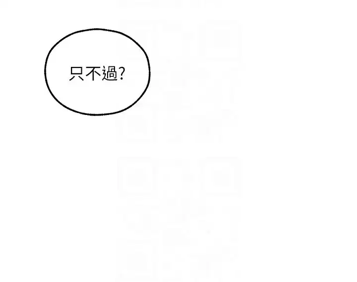 第104話-色誘欲求不滿女獄警