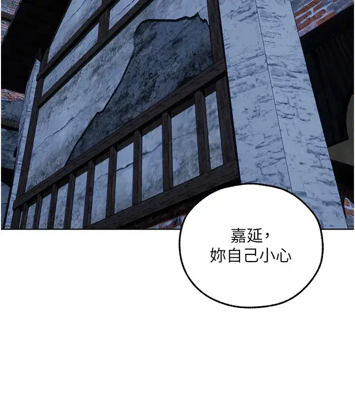 第104話-色誘欲求不滿女獄警