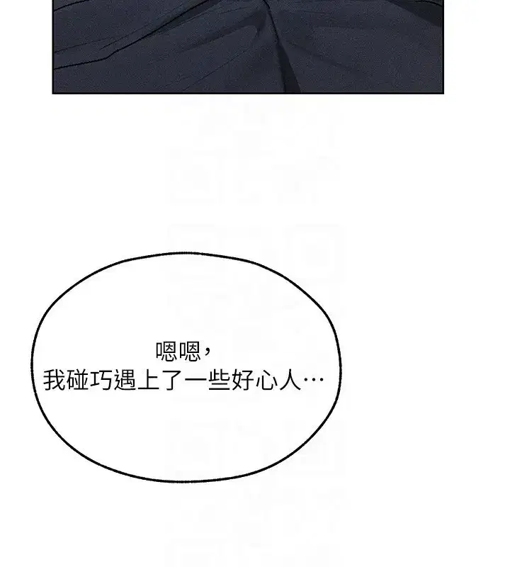 第104話-色誘欲求不滿女獄警