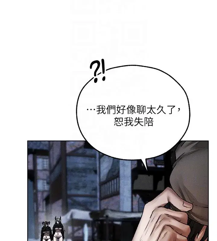 第104話-色誘欲求不滿女獄警