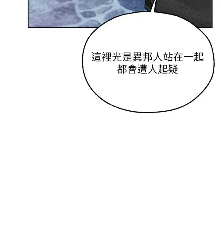 第104話-色誘欲求不滿女獄警