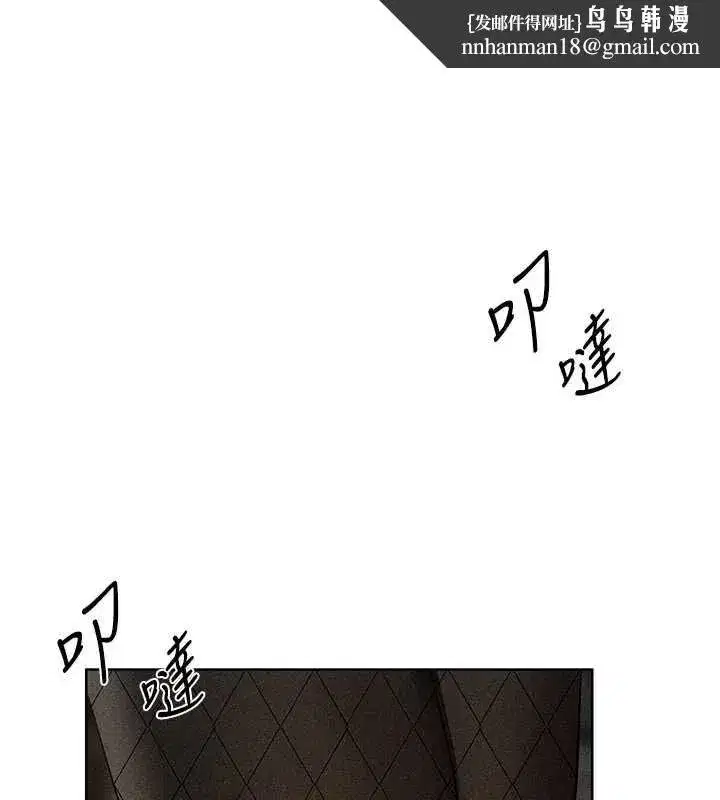 第105話-化身撩漢收服孤單緊鮑