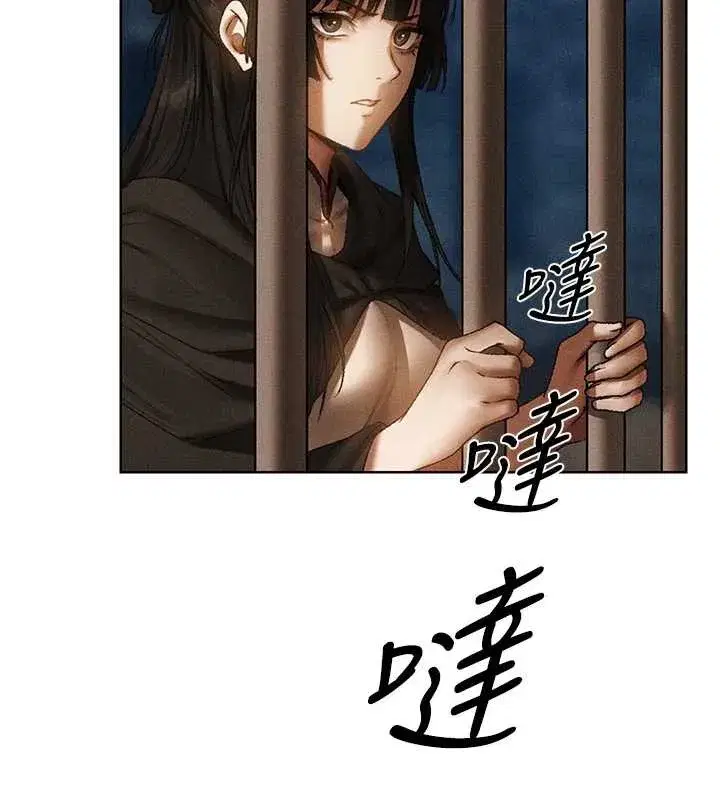 第105話-化身撩漢收服孤單緊鮑