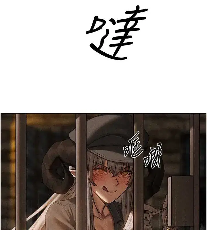 第105話-化身撩漢收服孤單緊鮑