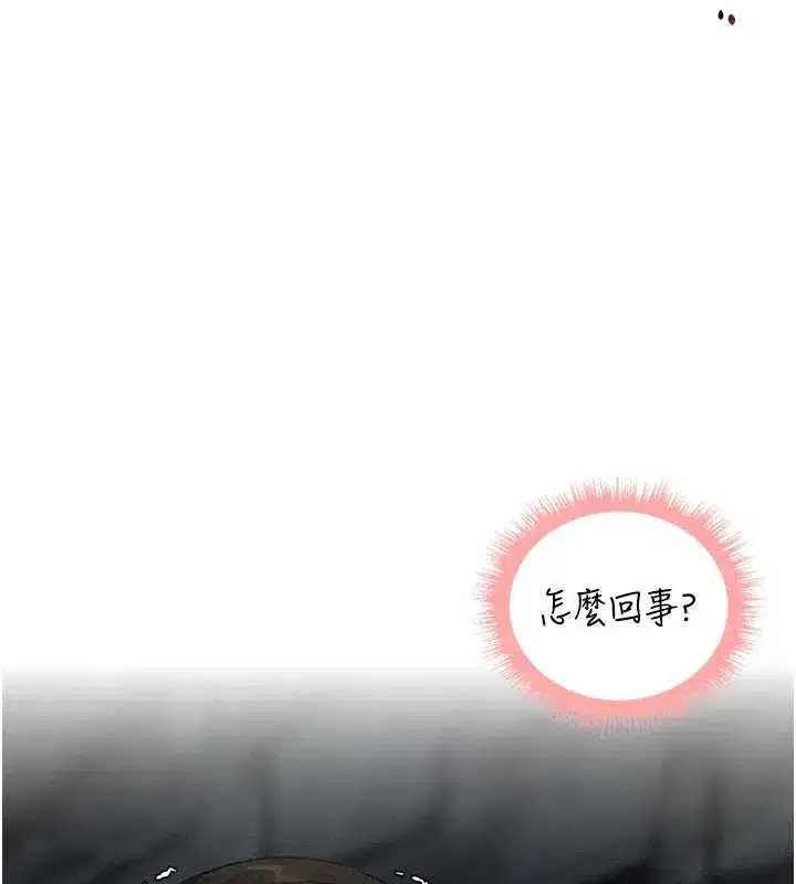 第105話-化身撩漢收服孤單緊鮑