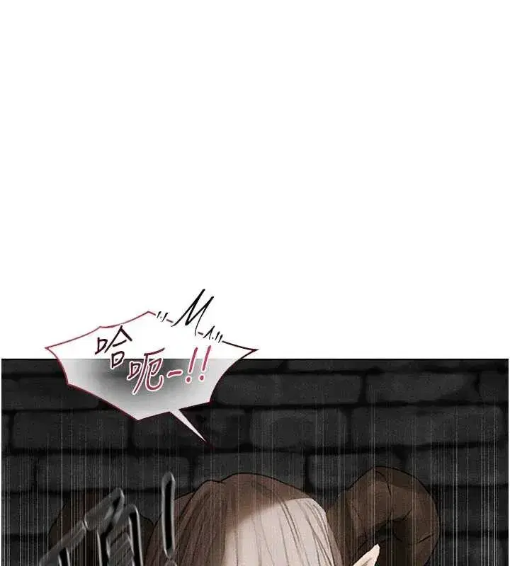 第105話-化身撩漢收服孤單緊鮑