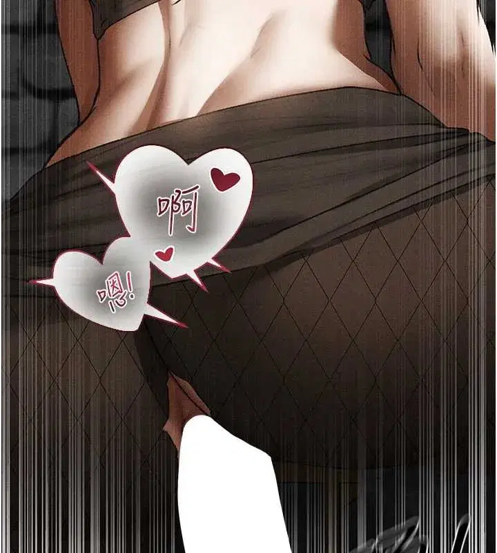 第105話-化身撩漢收服孤單緊鮑