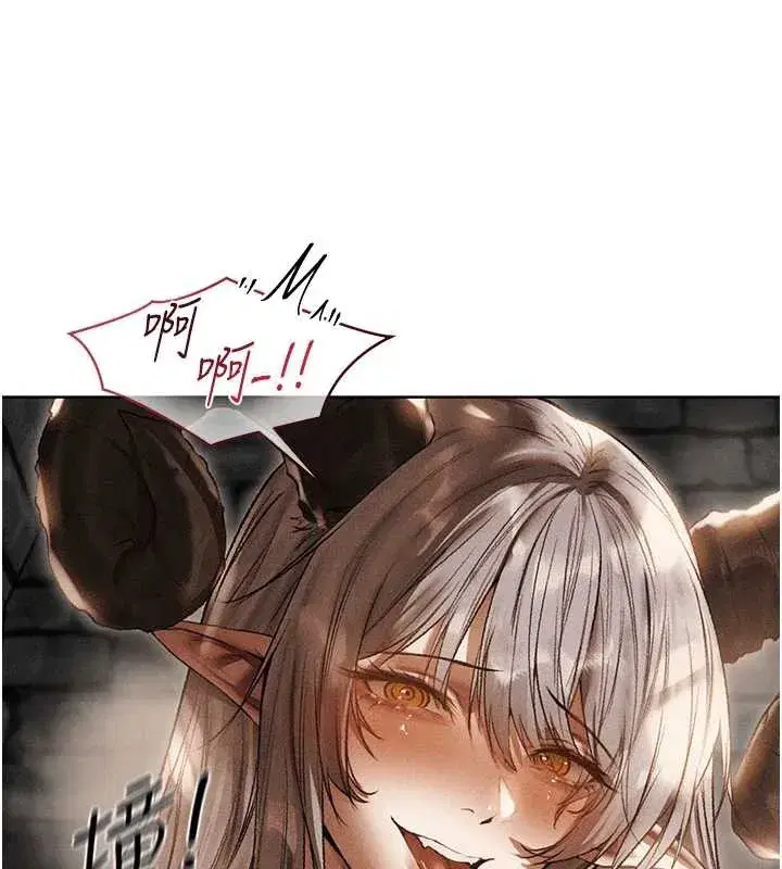 第105話-化身撩漢收服孤單緊鮑