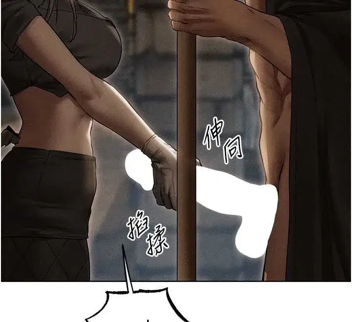 第105話-化身撩漢收服孤單緊鮑