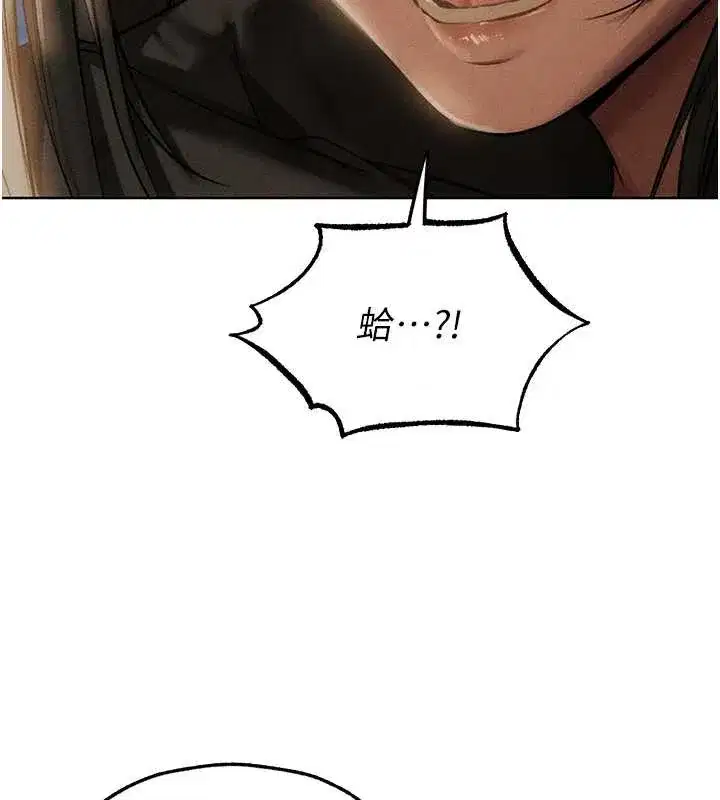 第105話-化身撩漢收服孤單緊鮑