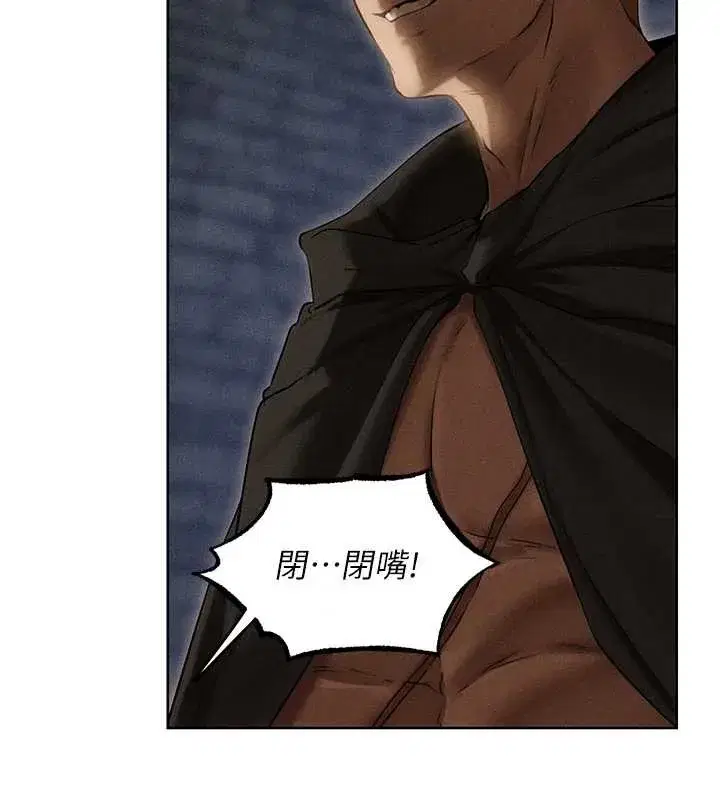 第105話-化身撩漢收服孤單緊鮑