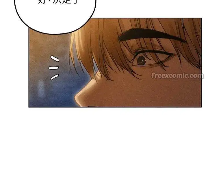 第105話-化身撩漢收服孤單緊鮑