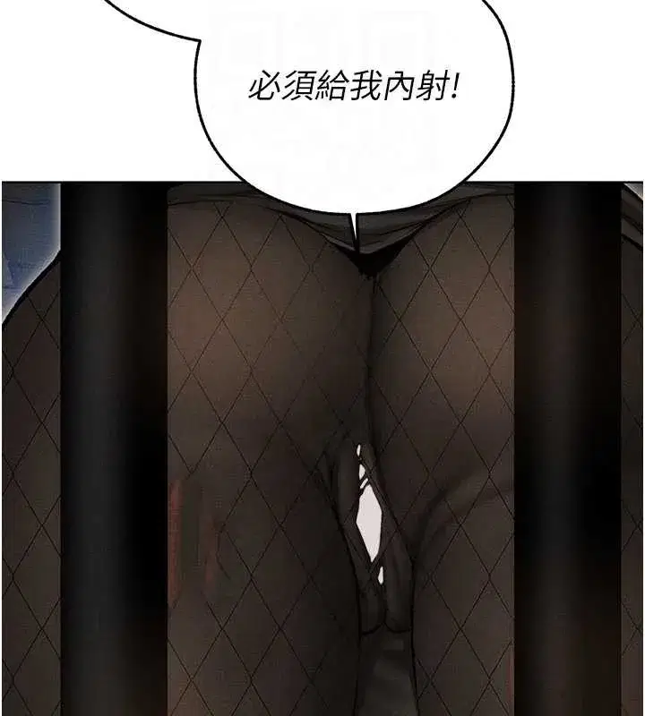 第105話-化身撩漢收服孤單緊鮑