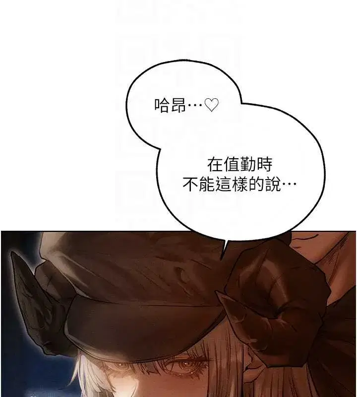 第105話-化身撩漢收服孤單緊鮑