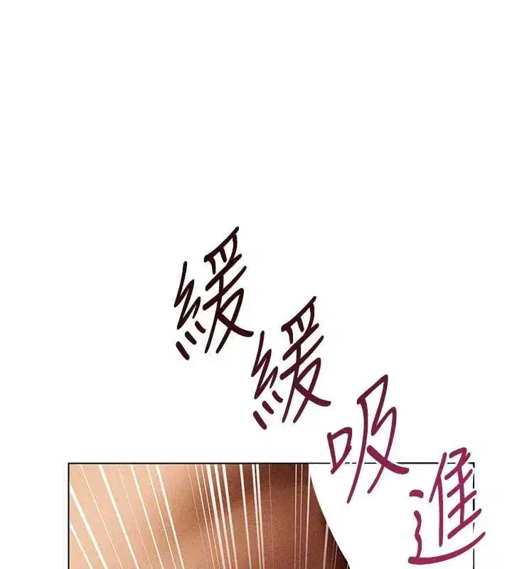 第105話-化身撩漢收服孤單緊鮑