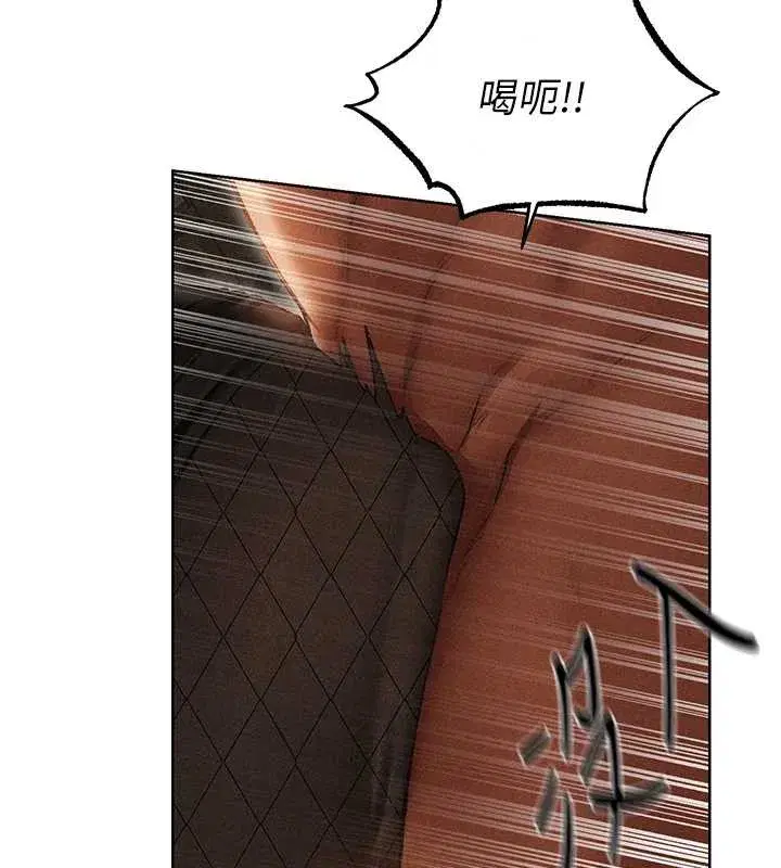 第105話-化身撩漢收服孤單緊鮑