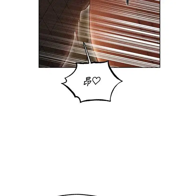 第105話-化身撩漢收服孤單緊鮑