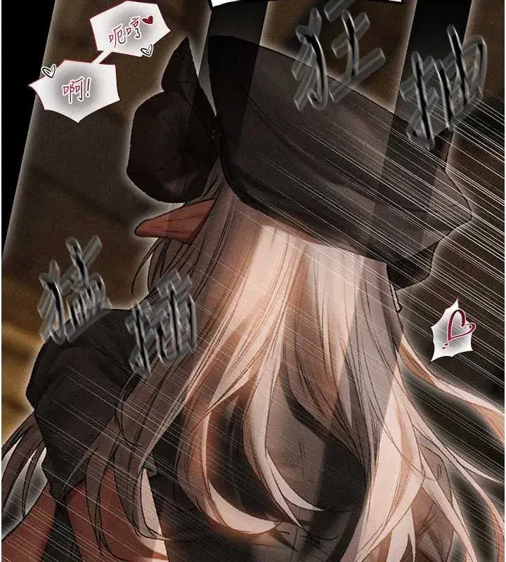 第105話-化身撩漢收服孤單緊鮑