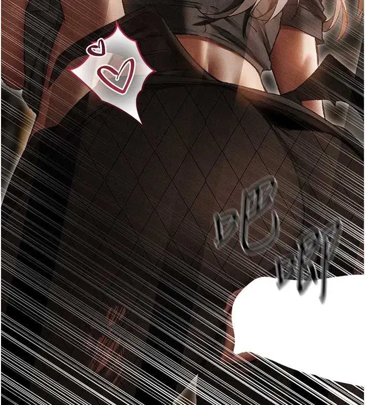 第105話-化身撩漢收服孤單緊鮑