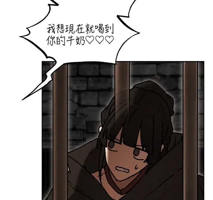 第105話-化身撩漢收服孤單緊鮑