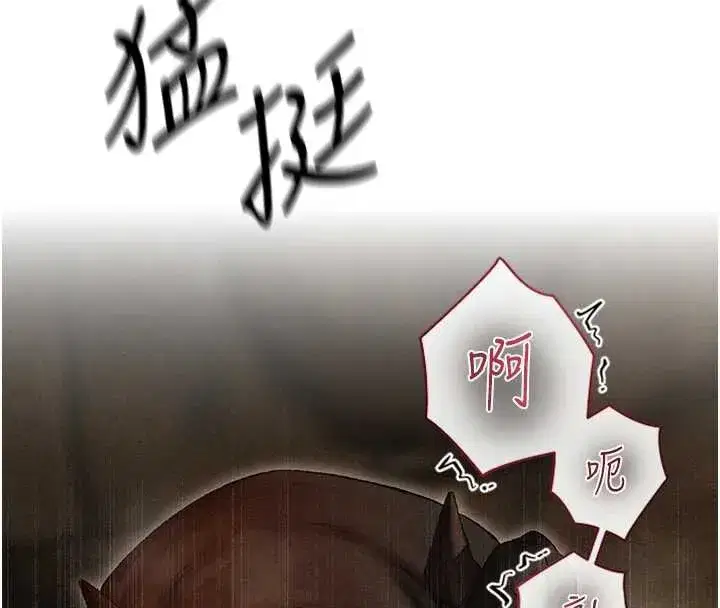 第105話-化身撩漢收服孤單緊鮑