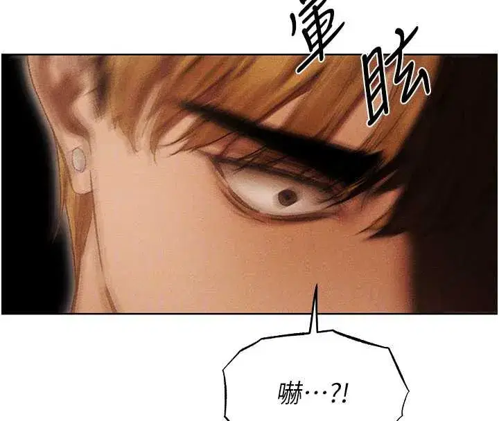 第105話-化身撩漢收服孤單緊鮑