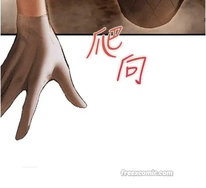 第106話-魅魔攻略法打完收工!