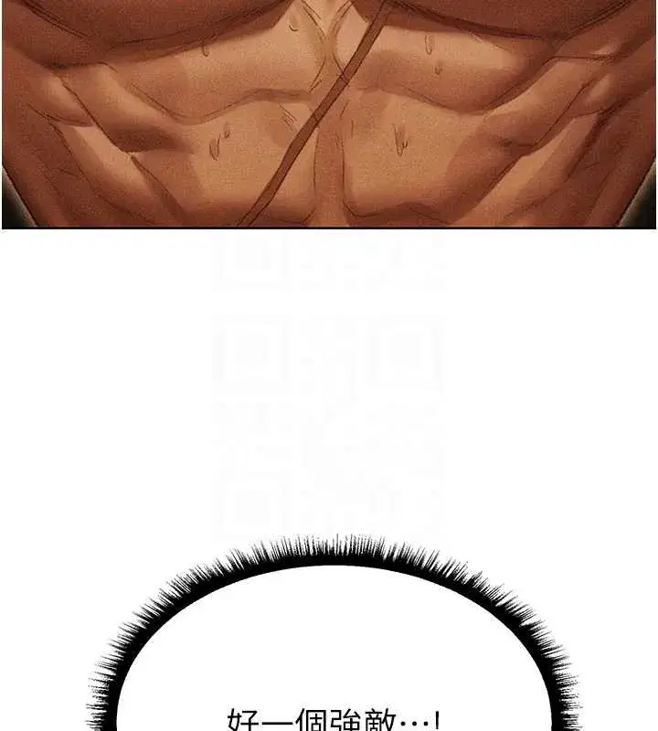 第106話-魅魔攻略法打完收工!