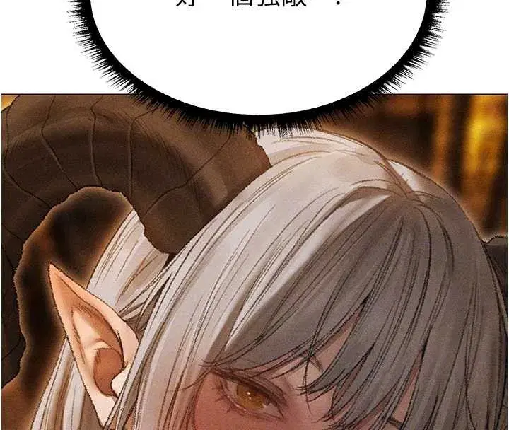 第106話-魅魔攻略法打完收工!