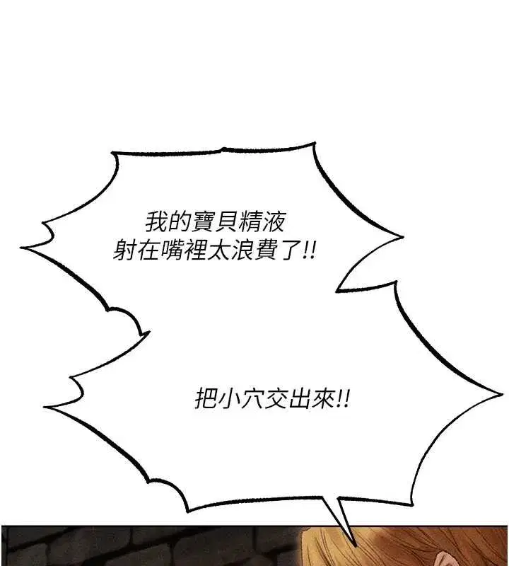 第106話-魅魔攻略法打完收工!